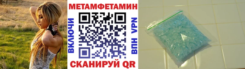 АМФЕТАМИН Premium  Купить закладки  Лениногорск 