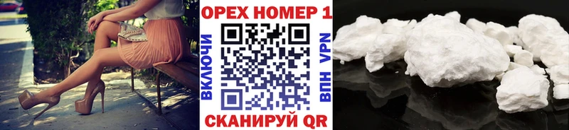 Cocaine FishScale  Купить  Лениногорск 