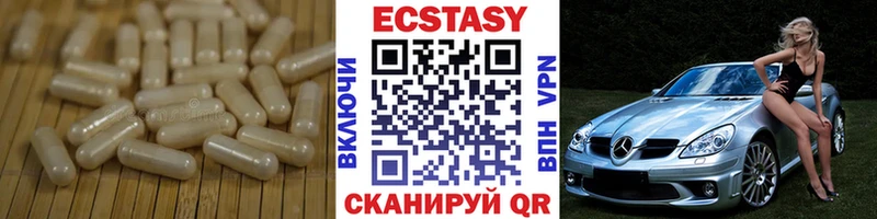 Экстази DUBAI  Купить где  Лениногорск 