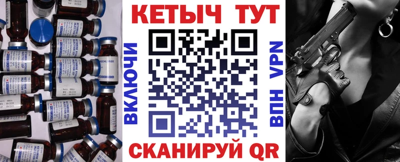 Купить где  Лениногорск  Кетамин VHQ 