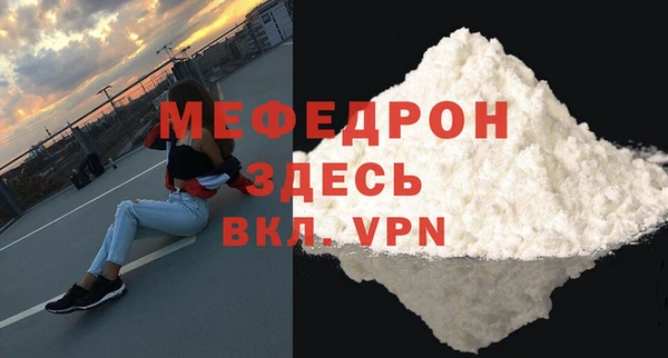 альфа пвп VHQ Нефтегорск