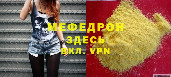 марки lsd Богородицк