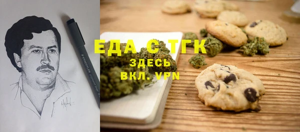 круглые Богородск