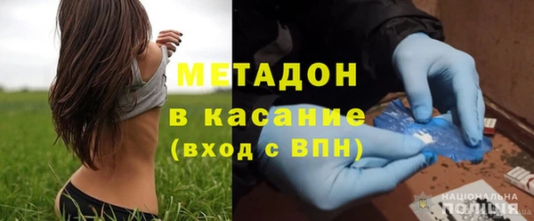 марки lsd Богородицк