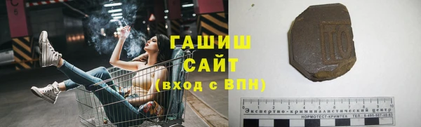 круглые Богородск