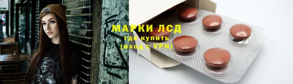 героин Нефтекумск