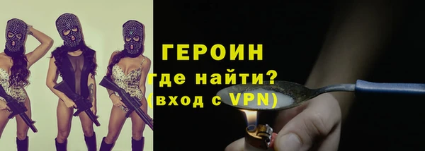 марки lsd Богородицк