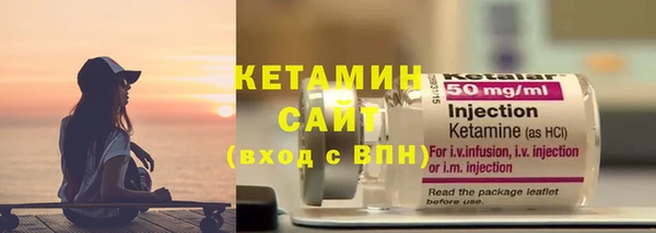 круглые Богородск