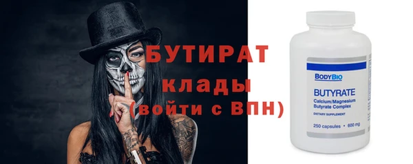 марки lsd Богородицк
