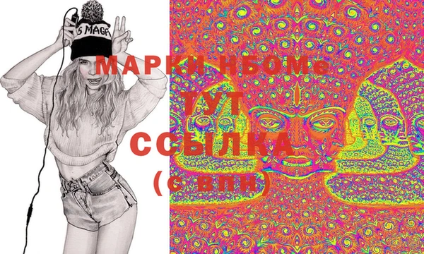 марки lsd Богородицк