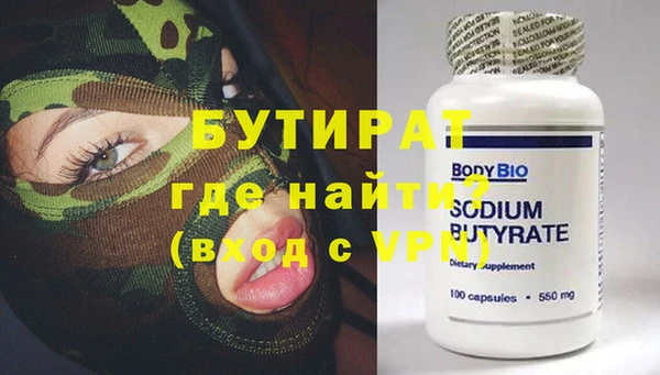 прущий лед Богданович