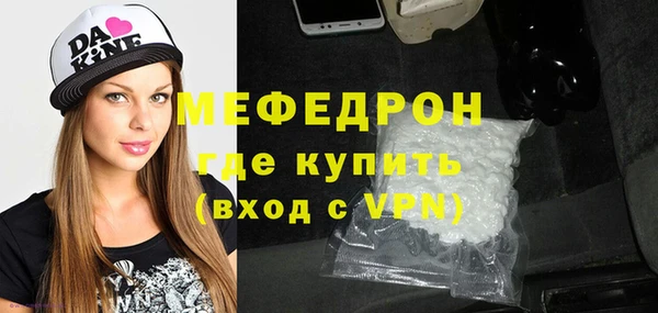 круглые Богородск