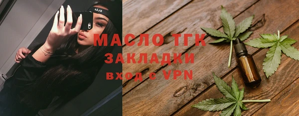 круглые Богородск