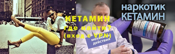 круглые Богородск