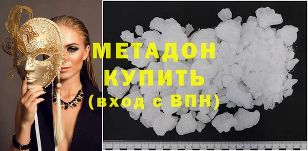 альфа пвп VHQ Нефтегорск