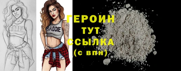 круглые Богородск