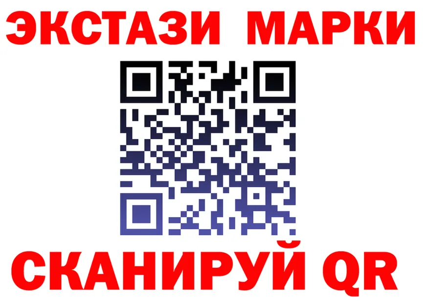 АМФ 97% маркетплейс площадка мега Лениногорск