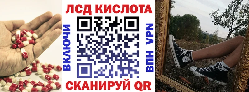 Купить где  Лениногорск  Лсд 25 экстази ecstasy 