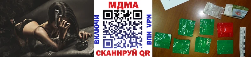 MDMA crystal  Купить где  Лениногорск 