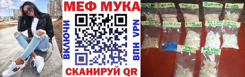 Купить где  Лениногорск  Мефедрон мяу мяу 