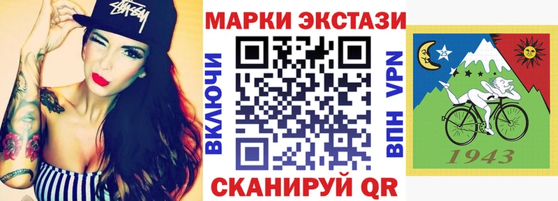 Купить закладки  Лениногорск  Наркотические марки 1,5мг 