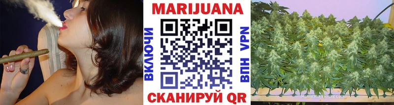 Купить где  Лениногорск  Канабис VHQ 
